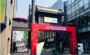 中關(guān)村創(chuàng)業(yè)大街舉辦知識產(chǎn)權(quán)趣味科普活動