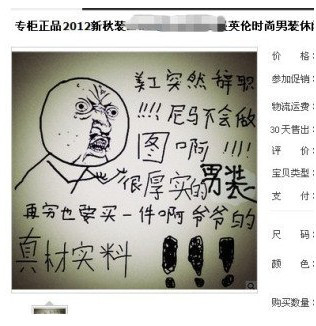 總是被忽略的圖片營銷 其實(shí)有扭轉(zhuǎn)乾坤的力量