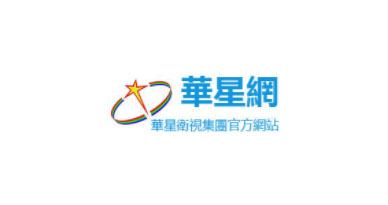 華星網(wǎng)