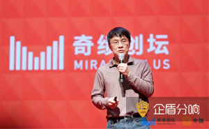 企盾分響：2020互聯(lián)網(wǎng)公司運營發(fā)展方向趨勢分析