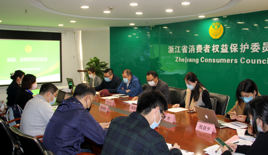 百度被整改 愛奇藝等11家網(wǎng)站被約談，9大問題需整改