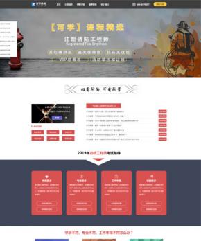 北京可學(xué)教育